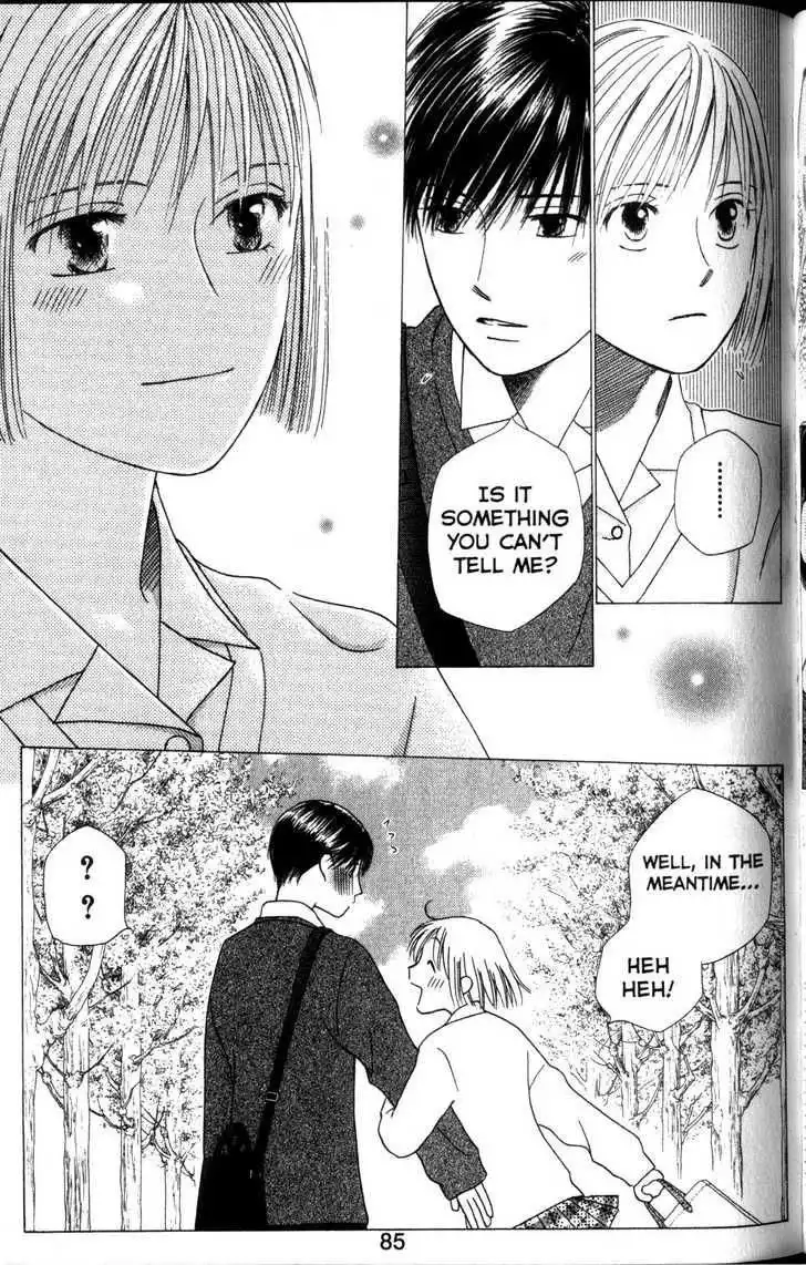 Kare Kano Chapter 61 13